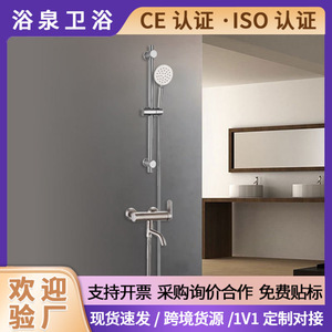 <b>Shower</b> Set 304 Stainless Steel Cylindrical Rain Function <b>Portable</b> Corrosion Prevention - Product Image 5
