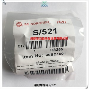 อิมิ นอร์เกรน เอส/521 เช็ควาล์ว นิวเมติก แก๊ส อุณหภูมิปกติ ใช้งานทั่วไป - Product Image 4