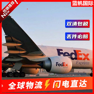 บริการขนส่งสินค้าทางอากาศระหว่างประเทศ บลูเซล ไปยังโปแลนด์ แบบ Door-to-Door พร้อมบริการดำเนินพิธีการศุลกากร - Product Image 2