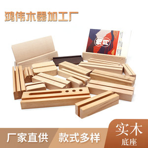 Base de Calendario de Madera, Soporte para Tarjetas de Visita de Madera Maciza, Soporte para Postales, Personalizable para Uso en Escritorio de Oficina - Product Image 4