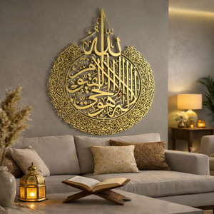 Panel Metálico Decorativo con Caligrafía Árabe, Decoración Islámica para el Hogar Musulmán, Decoración de Pared para Mezquita y Tiendas de Regalos Religiosos - Product Image 1