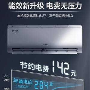 Climatiseur mural AUX 1,5 HP à fréquence fixe, refroidissement et chauffage pour chambre de 11 à 20 m² - Product Image 3