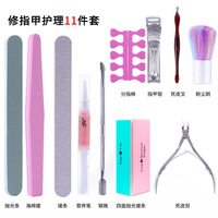Ensemble d'outils à ongles professionnels pour Salon Shop pince à cuticules poussoir bloc de fichiers tampon brosse à fourche de meulage pour manucure pédicure