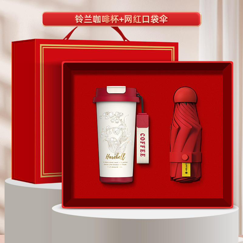 ชุดเซ็ตสองชิ้นสีแดง [ร่มลายดอกลิลลี่แห่งหุบเขา] พร้อมกล่องของขวัญฝาเปิด