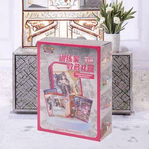 Véritable épée Pokémon non ouverte, bouclier formateur, jeu de cartes original simplifié chinois TCG papier boîte cadeau à collectionner - Product Image 2