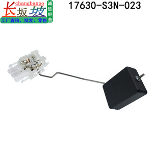Liquid Level Sensor 17630-S3N-023 For Honda 2002 Odyssey RA6 Fuel <b>Float</b> Sensor - Product Image 4