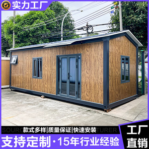 Casa Contenedor Desmontable Rectangular Moderna para Oficina, Grosor Estándar, Edificio Modular Prefabricado - Product Image 2