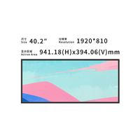 Écran LCD ultra-large étiré de 37,7 pouces (1920x360) pour signalisation publicitaire sur station de bus – Moniteur LCD en barre