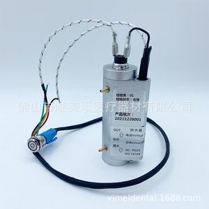 Calentador de Agua para Silla Dental Vimel, 24V 80W, Aleación de Aluminio, Taza de Calentamiento a Temperatura Constante para Equipo Dental - Product Image 2