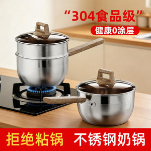 Stainless Steel Mini Milk <b>Pot</b> Double Layer Steamer <b>Induction</b> Compatible With Lid <b>For</b> Home Use - Product Image 5
