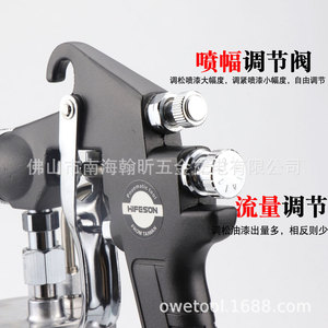 Pistolet à air comprimé Hifson W-71N 1000 ml à alimentation par gravité en alliage d'aluminium pour le travail du bois et des meubles - Product Image 3