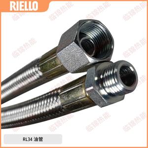 Quemadores para Hornos Industriales Riello RL34 RL44 RL50 RL70 RL100 RL130 RL190 RL250 con Tuberías de Aceite - Product Image 3