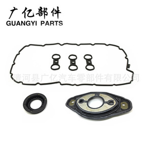 ปะเก็นฝาสูบ11127582245อะไหล่สำหรับซ่อมเครื่องยนต์ BMW N52 - Product Image 1