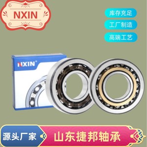 ตลับลูกปืนเม็ดกลมร่องลึก เหล็กโครเมียม P0 เมตริก ไม่มีซีล สำหรับโรงงานผลิต - Product Image 4