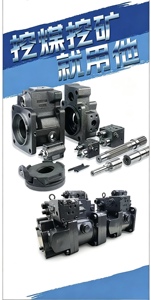 Pompe double K3VL140/B + K3VL140 et toutes les pièces de rechange adaptées aux machines marines et minières - Product Image 3