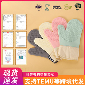 Silicone Oven Gloves 27.5Cm X 20Cm Cotton Lined Heat Resistant For Baking And Cooking - Product Image 4