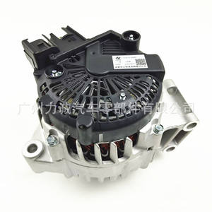 Alternateur de voiture applicable à l'EcoSport 1.6, OE AV6N-10300HA 1685794/EV6T-10300HA - Product Image 2