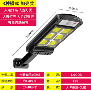 Projecteur led solaire COB 20W Offre Spéciale, étanche IP65, pour cour, rue, parc, <span class=keywords><strong>maison</strong></span>, jardin, lampe de pelouse - Product Image 3