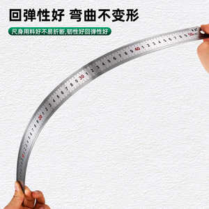 Regla de acero inoxidable Luwei de 50 cm, regla recta de doble cara con escala métrica e imperial para medición de precisión - Product Image 4