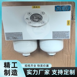 เครื่องกรองแรงดันปานกลางแบบสองกระบอกสูบ Zhengxuan Environmental Protection SMF-30 พร้อมอินเทอร์เฟซเกลียวขนาด 10 มม. สำหรับกรองน้ำมันไฮดรอลิก - Product Image 2