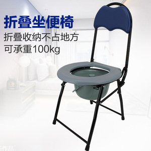 Dakang <b>Folding</b> <b>Commode</b> Chair 100kg Capacity Portable Toilet Seat For Elderly Patients Disabled Home Use - Product Image 1