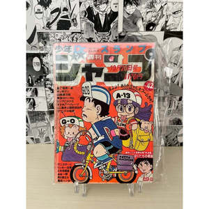 Affiche d'anime Weekly Shonen Jump 1980 N. 42, édition japonaise - Product Image 5