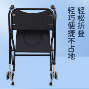 Silla de apoyo para caminar Junhui, plegable y ajustable con ruedas para uso en el baño para personas mayores - Product Image 1