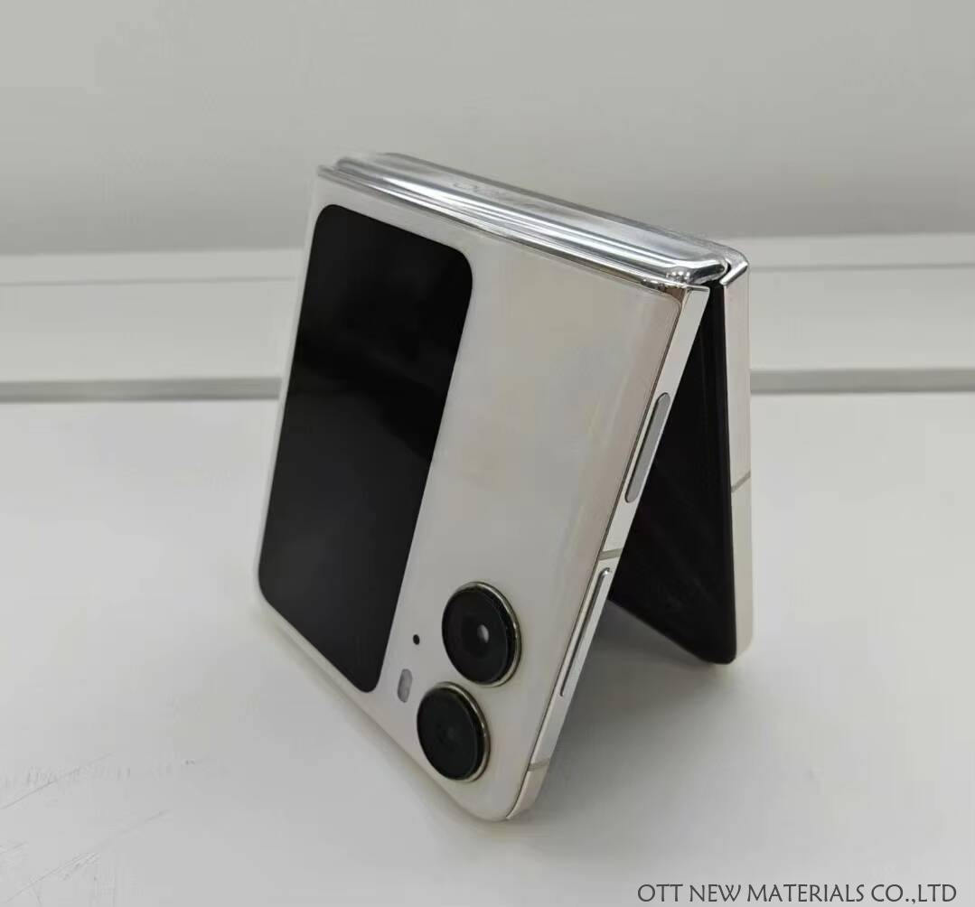 ใช้แล้ว