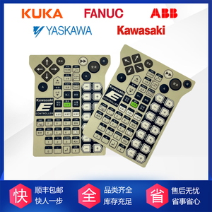Clavier à membrane pour robot Kawasaki, référence 60337-0284, pièce de rechange pour contrôleur de la série 50817 - Product Image 5
