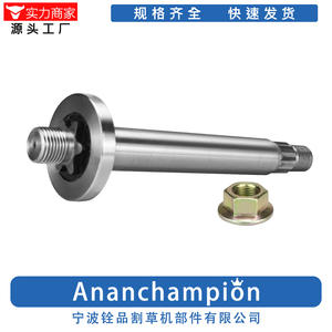 Eje de cuchillas para cortacésped 0260N 173mm con tuerca para repuesto de piezas de cortacésped - Product Image 5