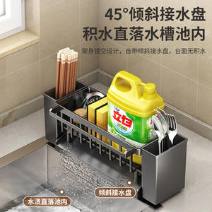 Estante de Almacenamiento Minimalista para Cocina, Organizador de Fregadero Multifuncional de Plástico, para Utensilios, Palillos, Cuchillos, Jabón para Platos - Product Image 3