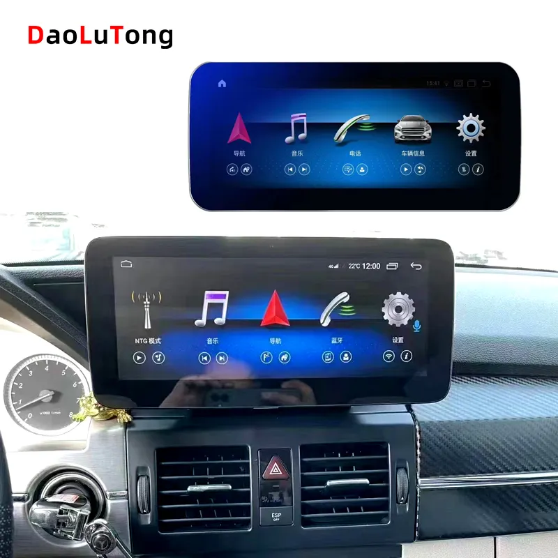 4G+64G 12.3'' Stereo car dvd player android Screen car dvd player carplay For Mercedes Benz C-class CLC w204 2008-2014