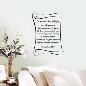 XM506 English Wall <b>Stickers</b> 50x70cm PVC Framed Graffiti Home Decoration For Bedrooms Living Rooms Entryways - Product Image 2