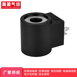 Válvula Solenoide Changying Qidong, Bobina de 24V CC, Diámetro Interior de 13mm, Tipo Neumático, Montaje a Través de Orificio - Product Image 5