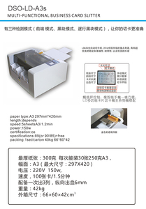 Tự Động Tấm Thức Ăn 300b Giấy Kinh Doanh Nhãn Thẻ Sliter Máy Carte De Dịch Vụ Tự Động Pvc Trường Id Cắt Thẻ 86X54 - Product Image 6