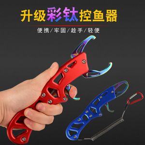 304 Stainless Steel Fish <b>Control</b> Device Red And Blue Color Fishing Plier Multi Functional <b>Grip</b> Tool - Product Image 3