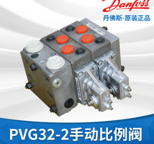 วาล์วตามสัดส่วนอิเล็กทรอนิกส์ไฮดรอลิกที่ทำงานด้วยนักบิน PVG32-2 - Product Image 3