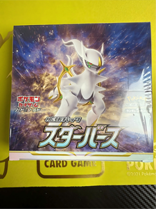 Auténticas Tarjetas Coleccionables Japonesas de Pokémon S9 <span class=keywords><strong>Mega</strong></span> Brave Set Booster Box, Selladas de Fábrica, Venta al Por Mayor - Product Image 2
