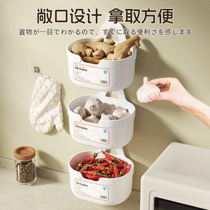 Wall Mounted <b>Storage</b> <b>Basket</b> Large Capacity No Drill Antibacterial Kitchen Drain <b>Basket</b> - Product Image 3