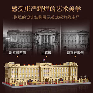 Set de Construcción del Palacio <span class=keywords><strong>Real</strong></span> Británico CaDA C61501W, 5604 Piezas, Modelo de <span class=keywords><strong>Castillo</strong></span> Grande, 14+ Años - Product Image 4