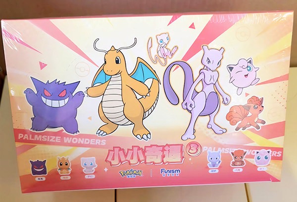 Palmsize Wonders V3 12PCS/SET