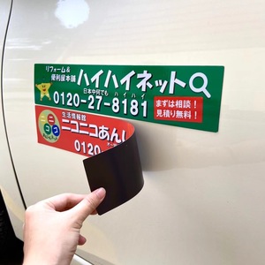 Customized Strong Magnetic <strong>Logo</strong> Advertising Sign Ridge Car Magnet Sticker With Uv Printing