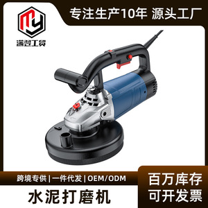 Floor Grinder 36V Electric Professional Grade Concrete Polishing Machine With 3M Cord For Wall And Floor Smoothing - Product Image 5