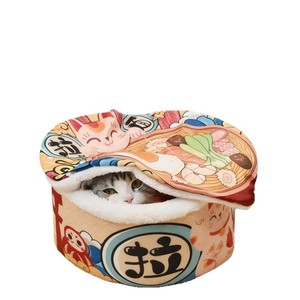 Instant Noodle Cat <b>Bed</b> Round Plush Warm Winter Pet <b>Bed</b> For Cats - Product Image 1