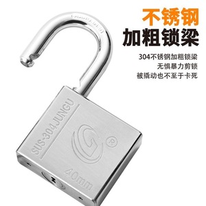 Candado de Acero Inoxidable SUS304 de 40 mm, Rectangular, Impermeable, para Puertas Exteriores, Uso Doméstico - Product Image 1