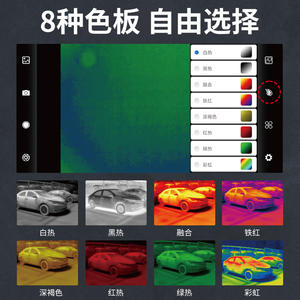 Cámara Térmica de Bolsillo 256 Flire USB C Android <span class=keywords><strong>Camara</strong></span> <span class=keywords><strong>One</strong></span> Pro Infrarroja para Celular - Product Image 2