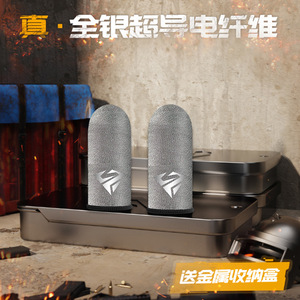 Bao Ngón Tay Thương Hiệu Tùy Chỉnh Mới Để Chơi Game Trong Hộp Kim Loại Găng Tay Ngón Tay Cái Bạc Dẫn Điện Chất Lượng Cao Bao Ngón Tay Chống Trượt - Product Image 6