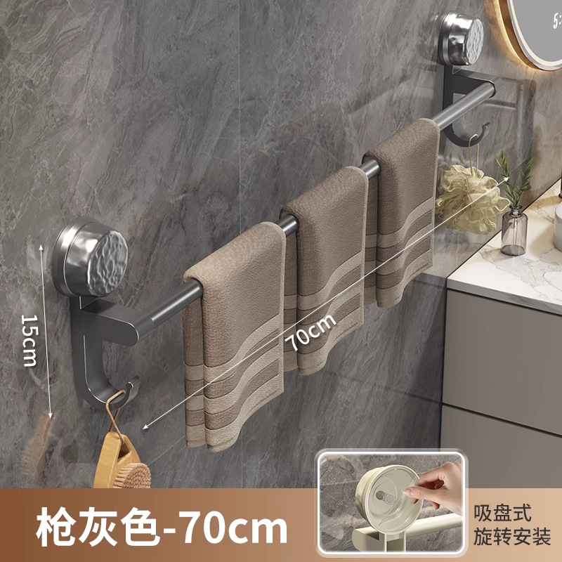 Toallero con ventosa, gris plomo, 70 cm (75*7*7 cm)