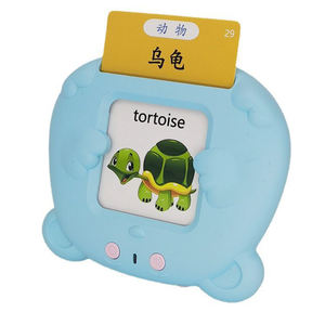 Mini Máquina de Tarjetas Educativas Eléctrica, Tarjetas de Aprendizaje de Inglés con Voz, Idiomas Personalizables, Juguete Educativo de Plástico - Product Image 1