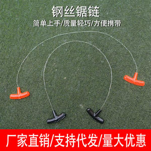 Scie à fil avec poignée en PP orange, outil de survie compact en acier inoxydable pour le camping et les situations d'urgence - Product Image 2